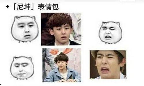 半泽直树 表情包,金融奇才的幽默瞬间